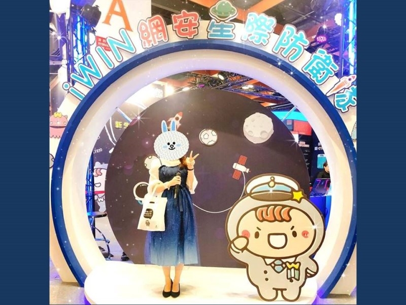 iWIN 網安星際防衛隊，答對問題星球姐姐就送禮活動相關照片