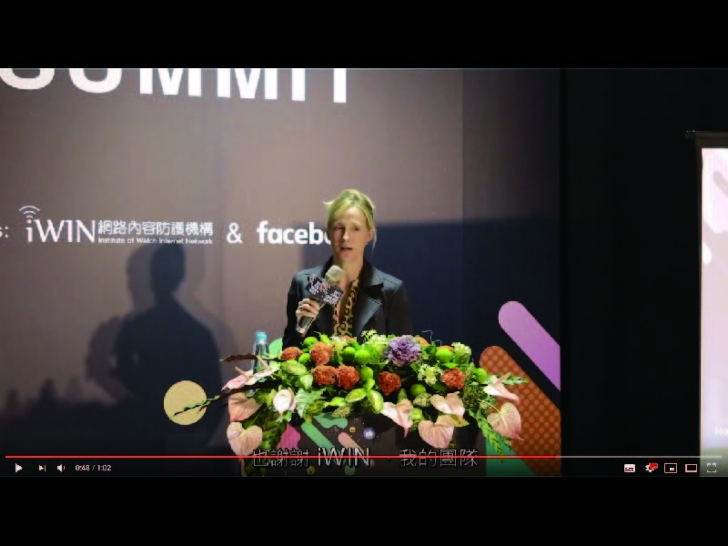 2017 亞太網路安全高峰會閉幕致詞 Antigone 影片擷取畫面