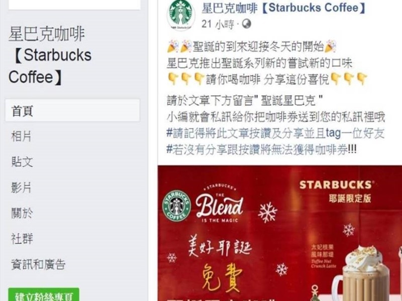 自新聞畫面翻攝圖片