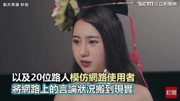 實測網路霸凌的衝擊受測者忍不住哭了 影片擷取畫面