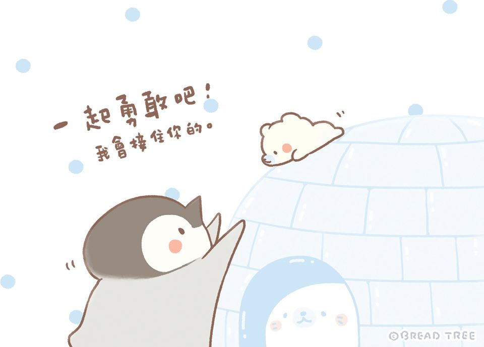 內有也許我們不能做什麼，但我們要與「你」站在一起字樣圖片