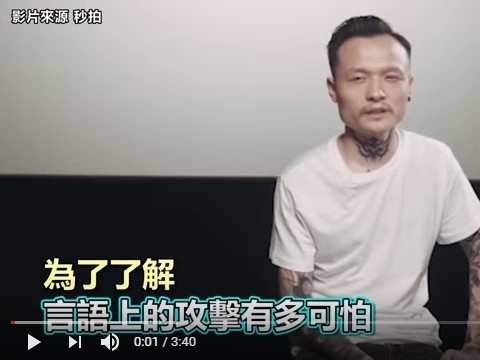 實測網路霸凌的衝擊，受測者忍不住哭了。影片擷取畫面