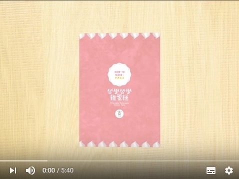 主題影片擷取畫面