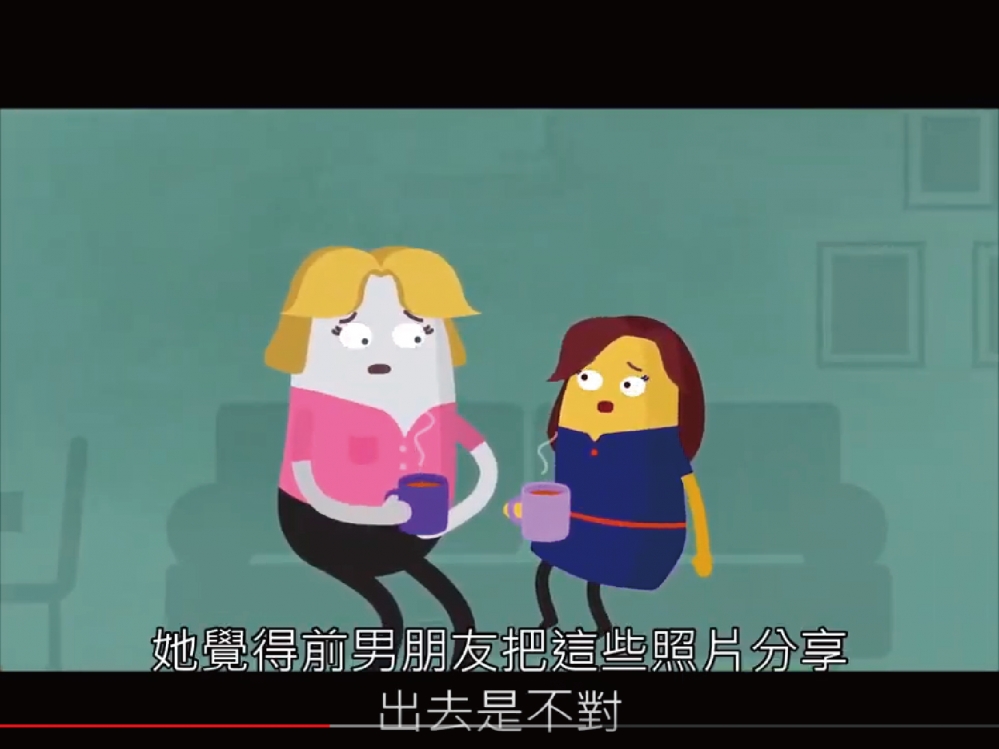 關於青少年自拍裸照--家長及照顧者需要知道的事情(一)影片擷取畫面