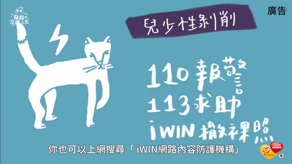 主題影片擷取畫面