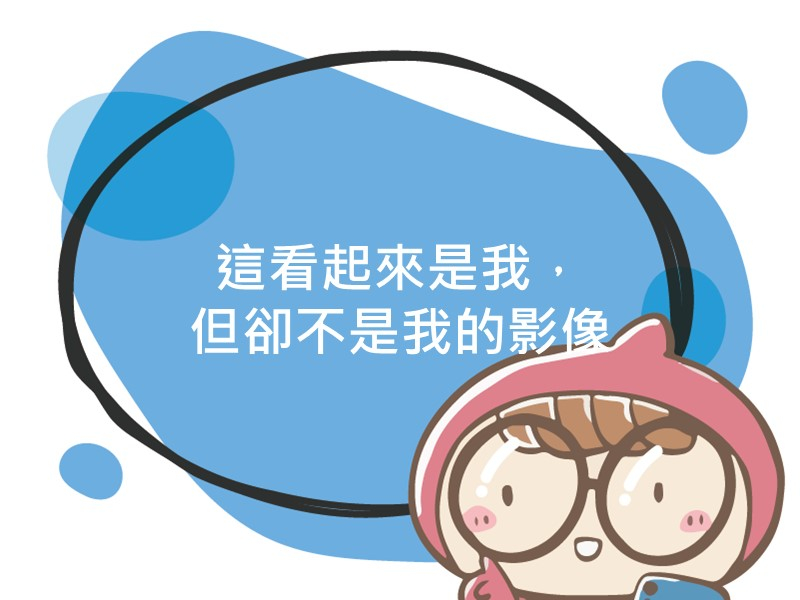 前往這看起來是我，但卻不是我的影像內容頁